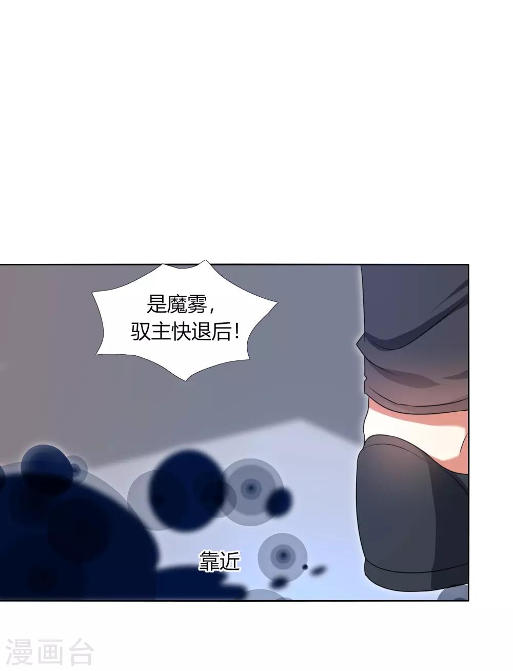 第10话 如何对付呆犬-第13话