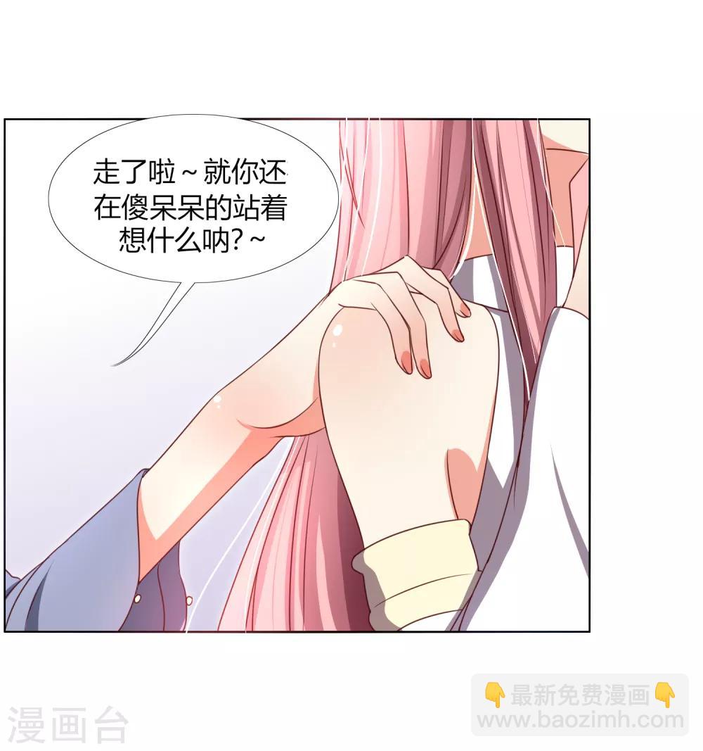 第10话 如何对付呆犬-第13话