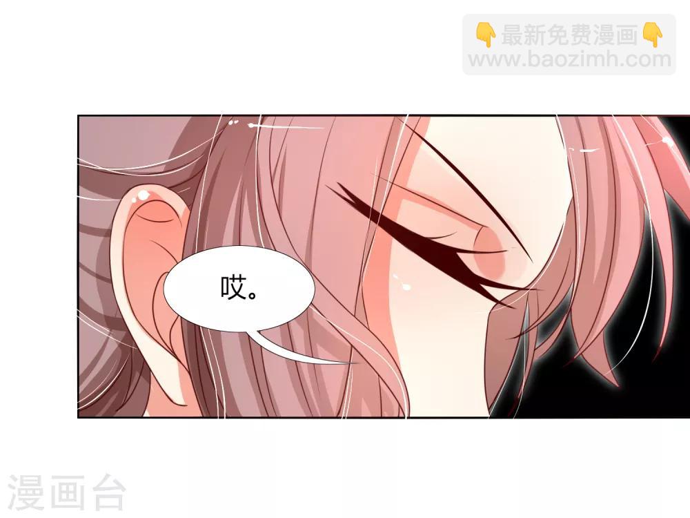 第10话 如何对付呆犬-第13话