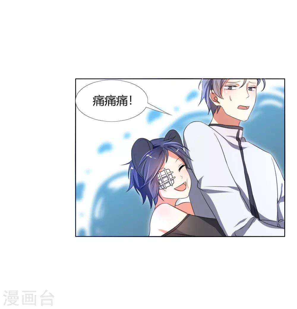 第10话 如何对付呆犬-第13话