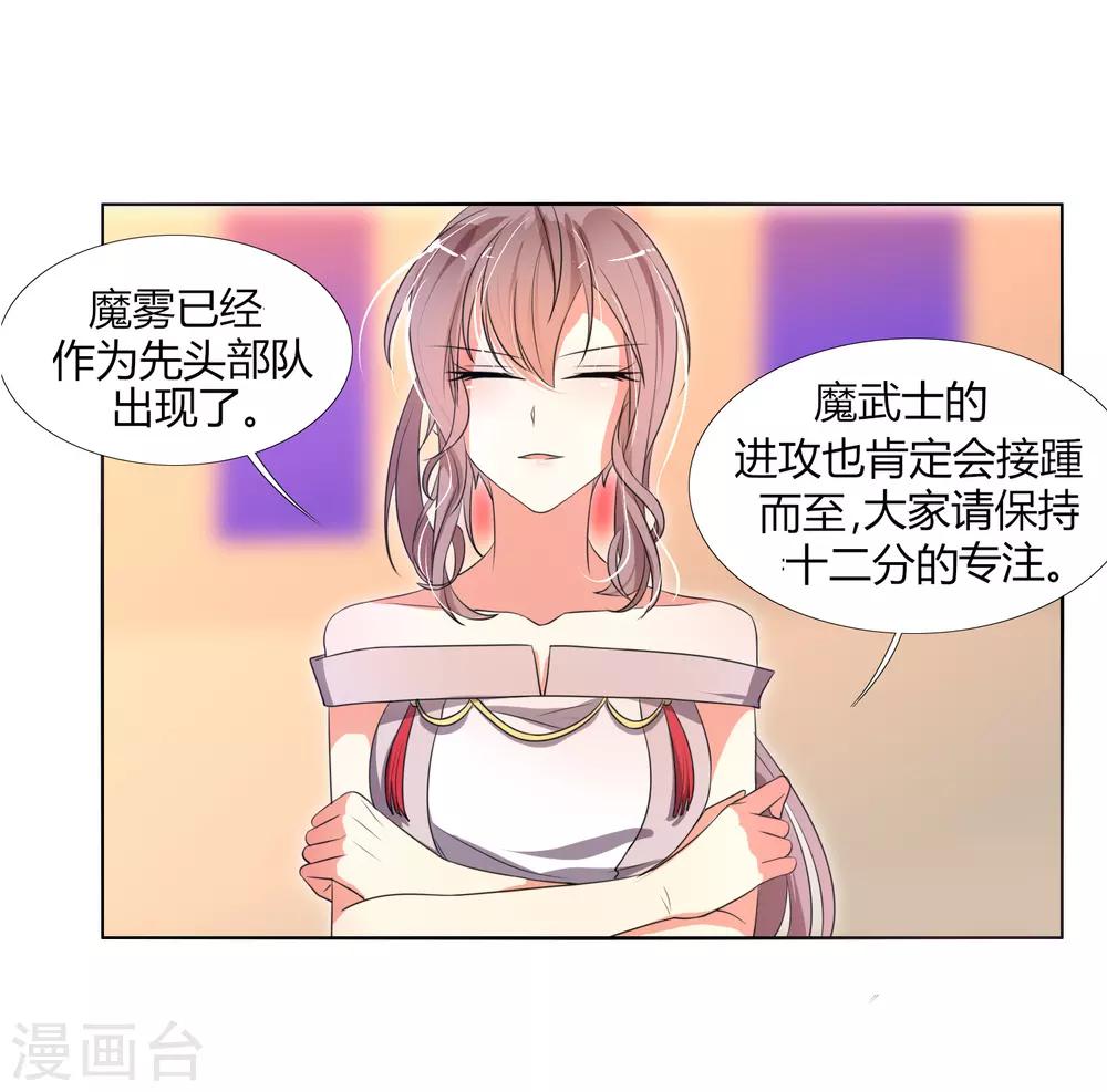 第10话 如何对付呆犬-第13话