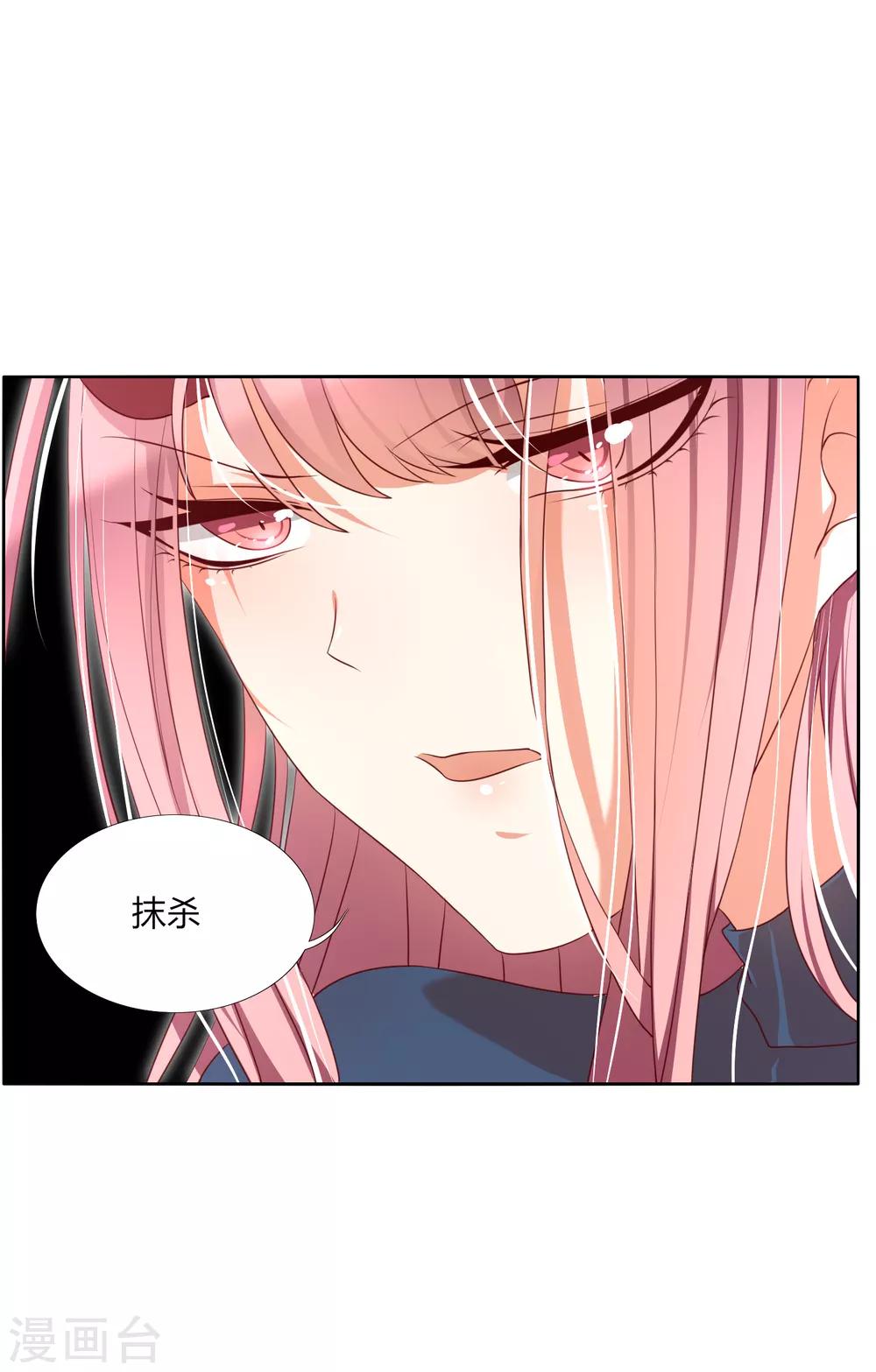 第12话 请温柔一些-第15话