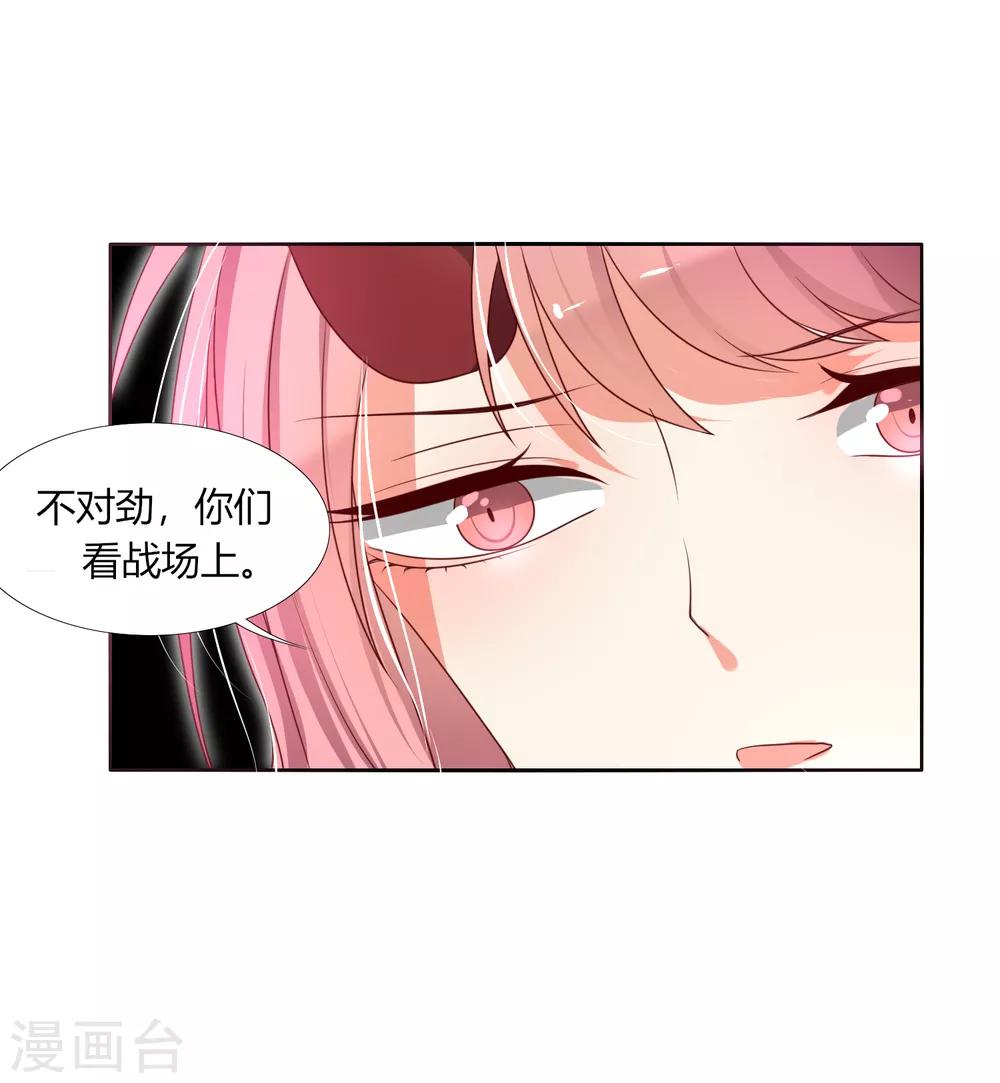 第12话 请温柔一些-第15话