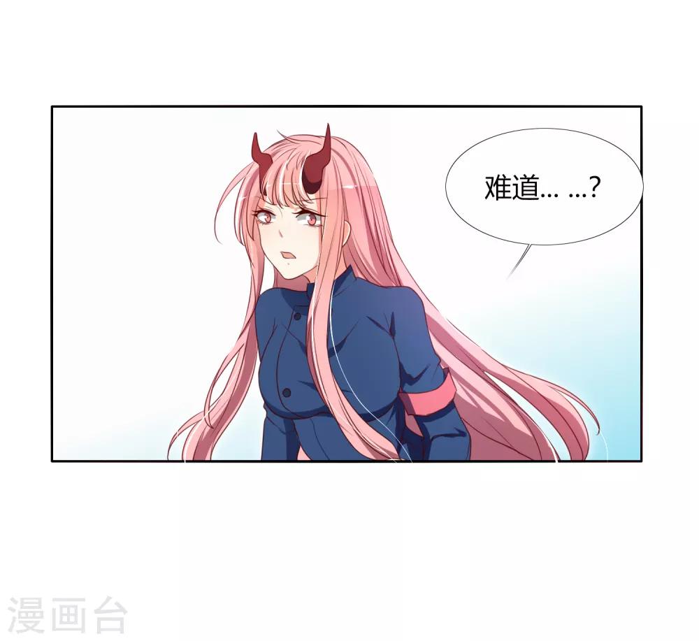 第12话 请温柔一些-第15话