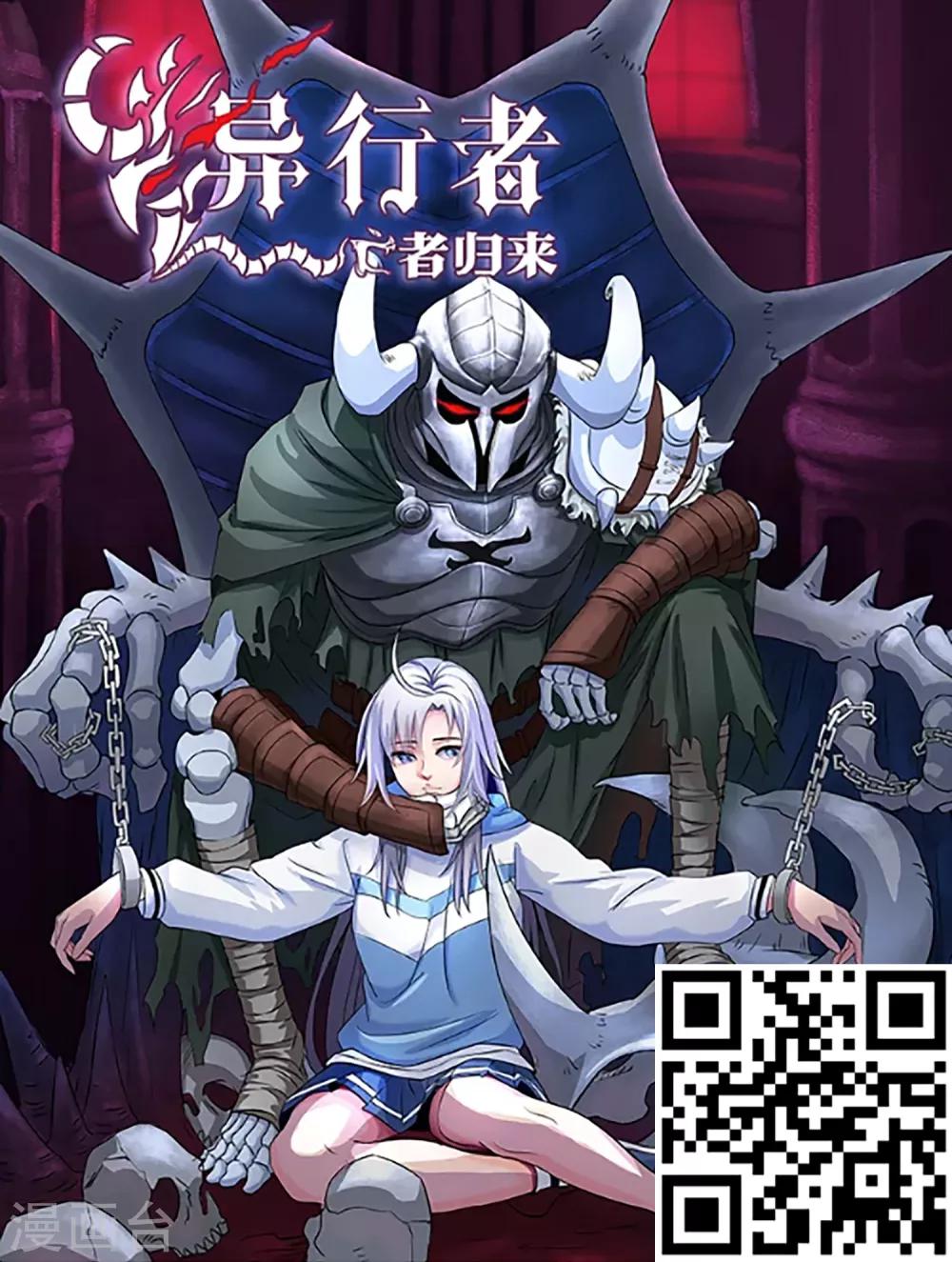 第12话 请温柔一些-第15话