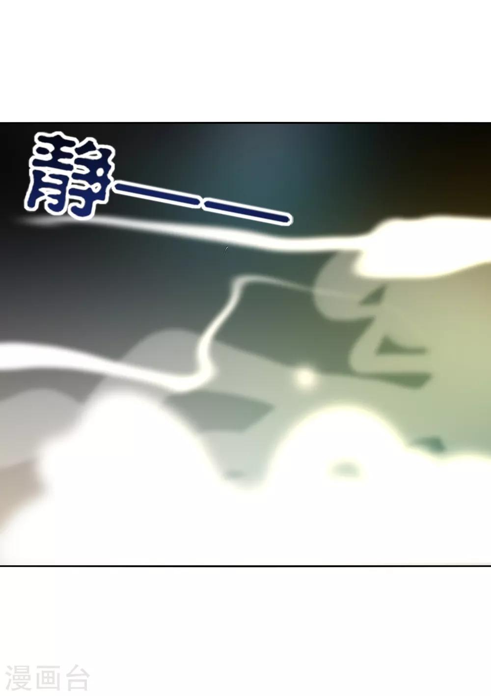 第12话 请温柔一些-第15话