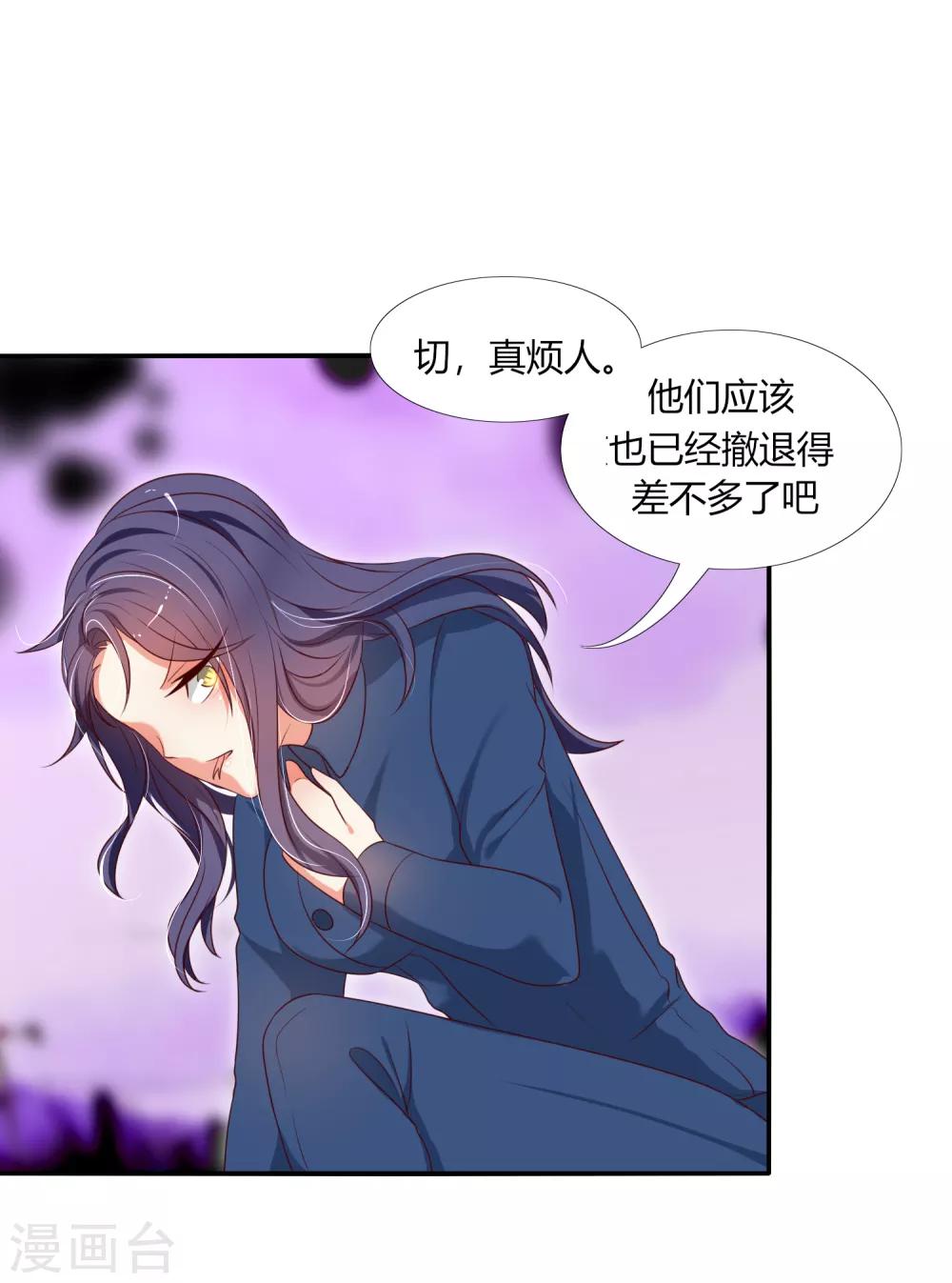 第14话 这位兽娘需要补魔-第17话