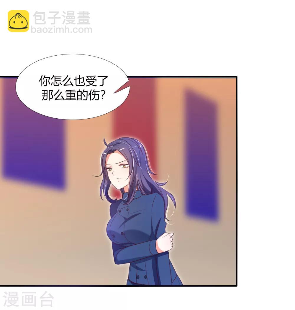 第14话 这位兽娘需要补魔-第17话