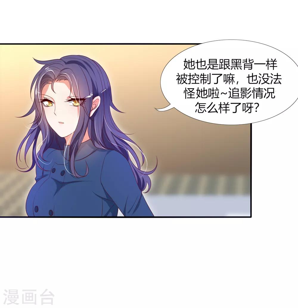 第14话 这位兽娘需要补魔-第17话