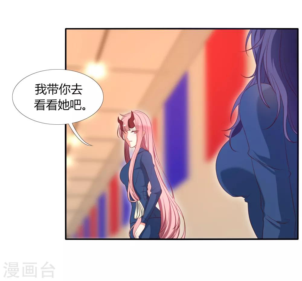 第14话 这位兽娘需要补魔-第17话