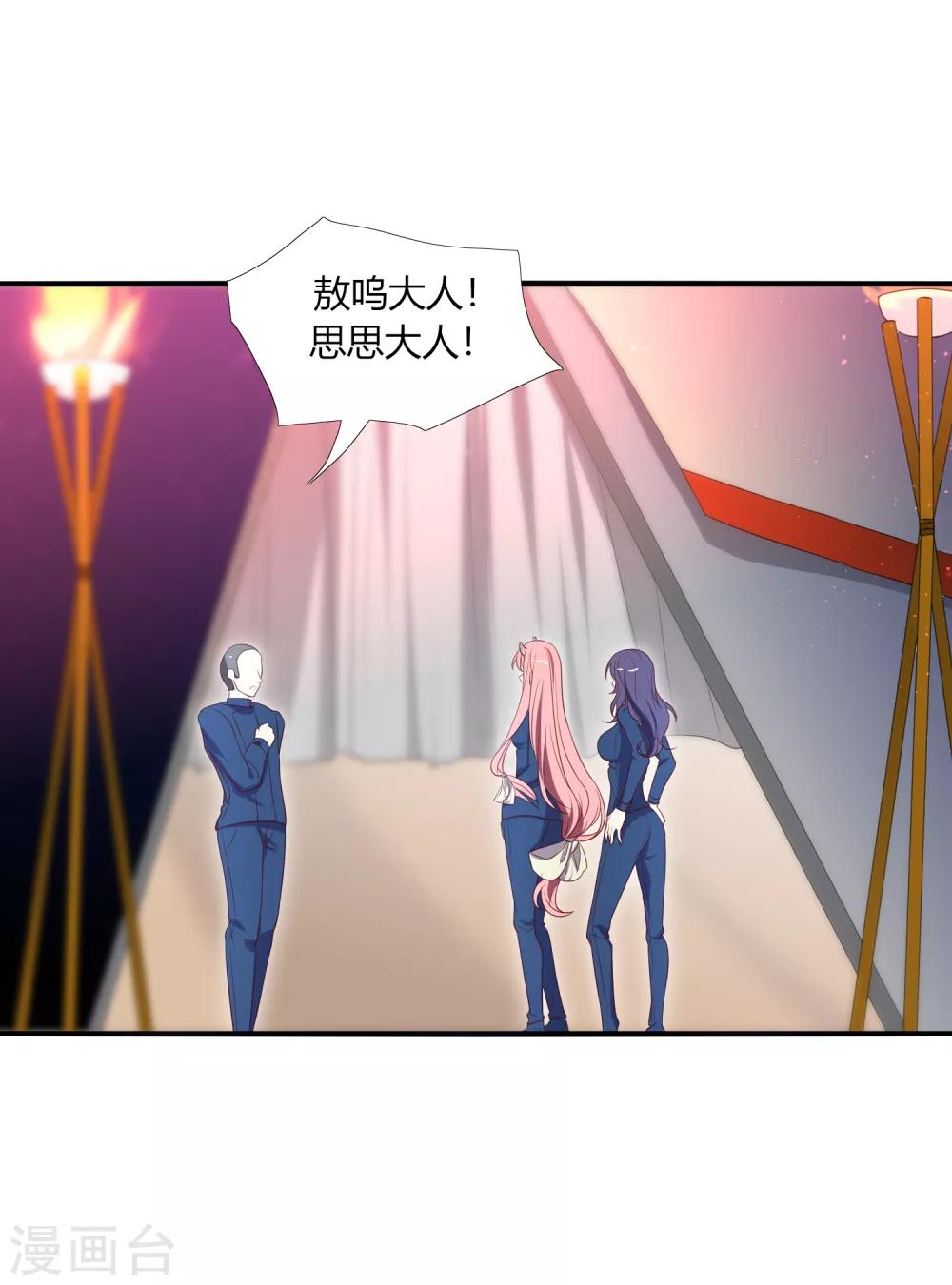 第14话 这位兽娘需要补魔-第17话