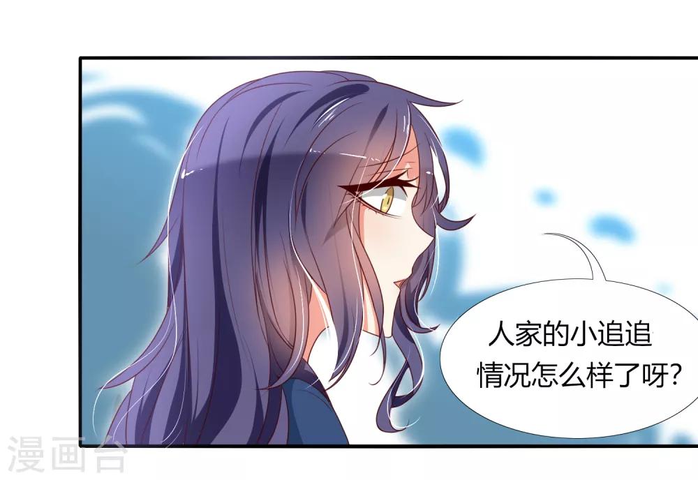 第14话 这位兽娘需要补魔-第17话