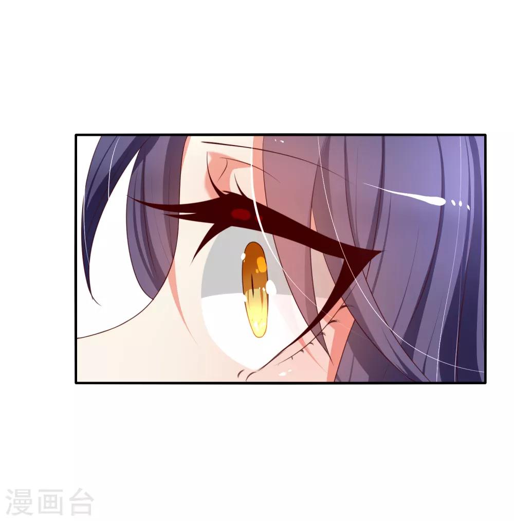 第14话 这位兽娘需要补魔-第17话