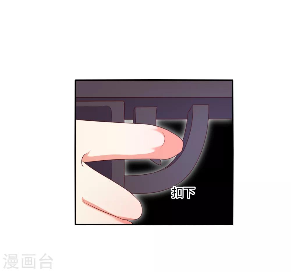 第14话 这位兽娘需要补魔-第17话