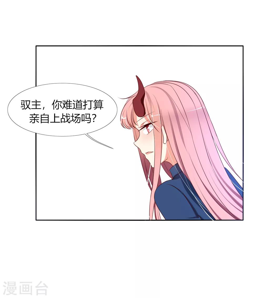 第16话 还真像他的作风呢-第19话