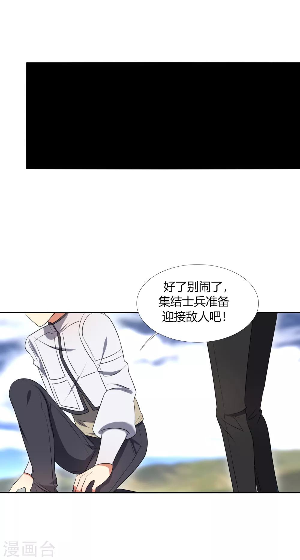 第16话 还真像他的作风呢-第19话