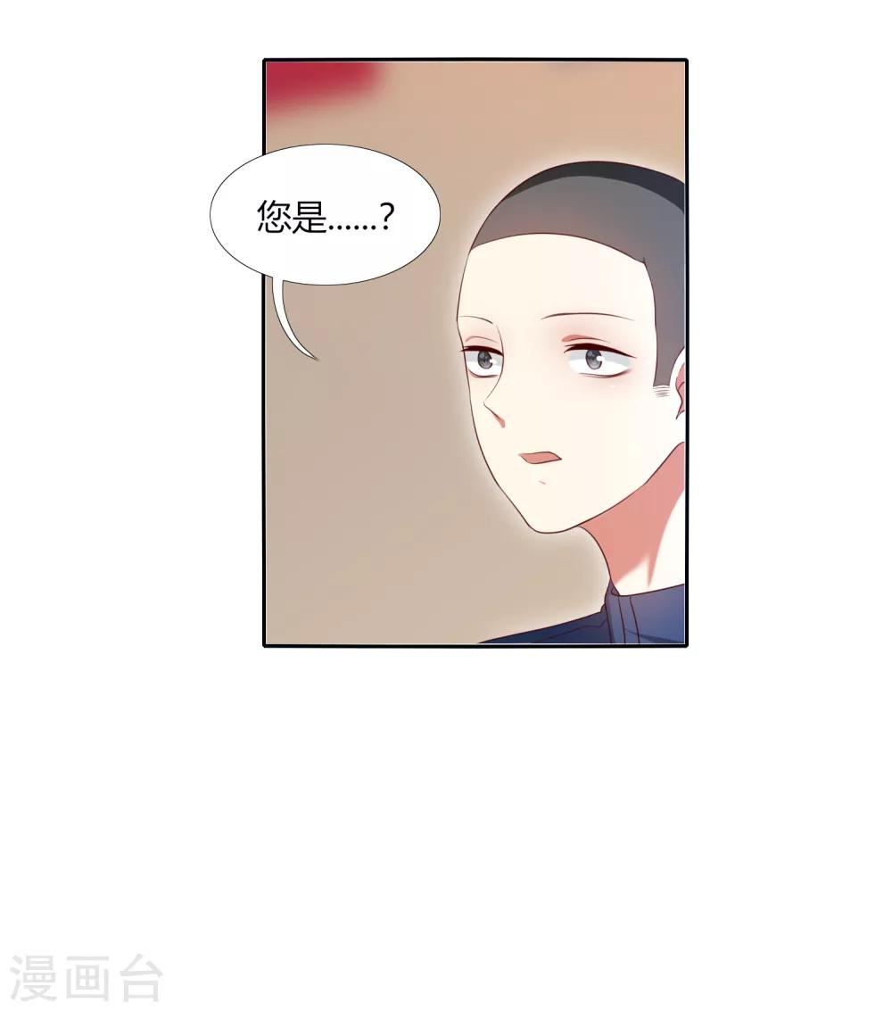 第16话 还真像他的作风呢-第19话