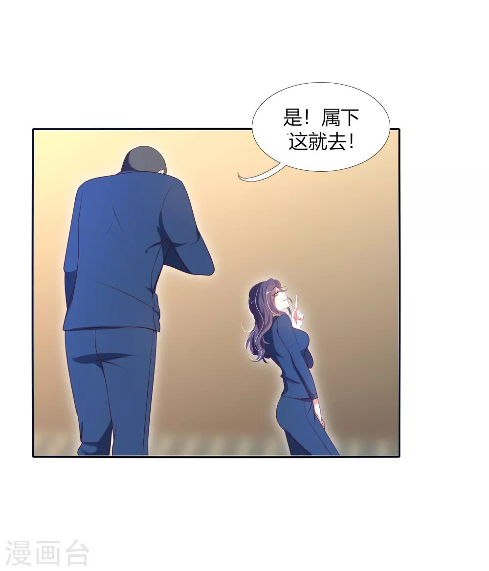 第16话 还真像他的作风呢-第19话