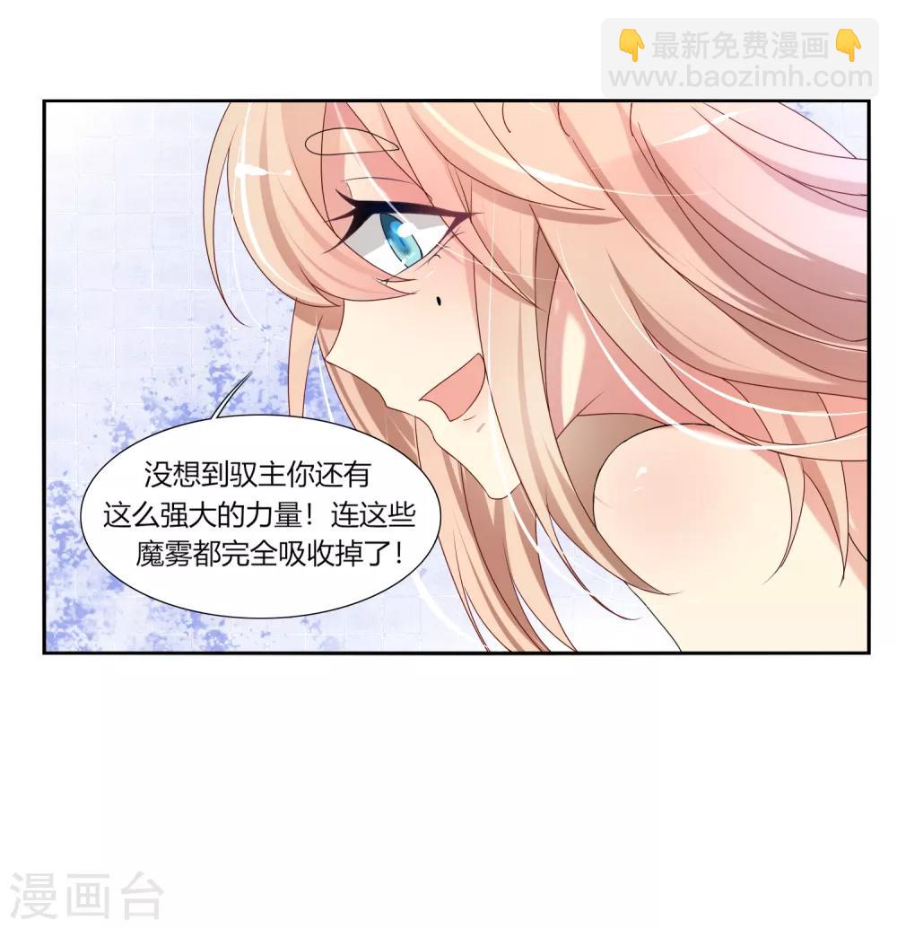 第2话 敖呜-第3话