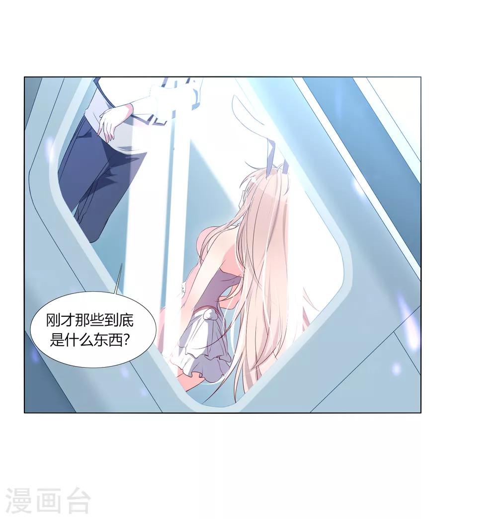 第2话 敖呜-第3话