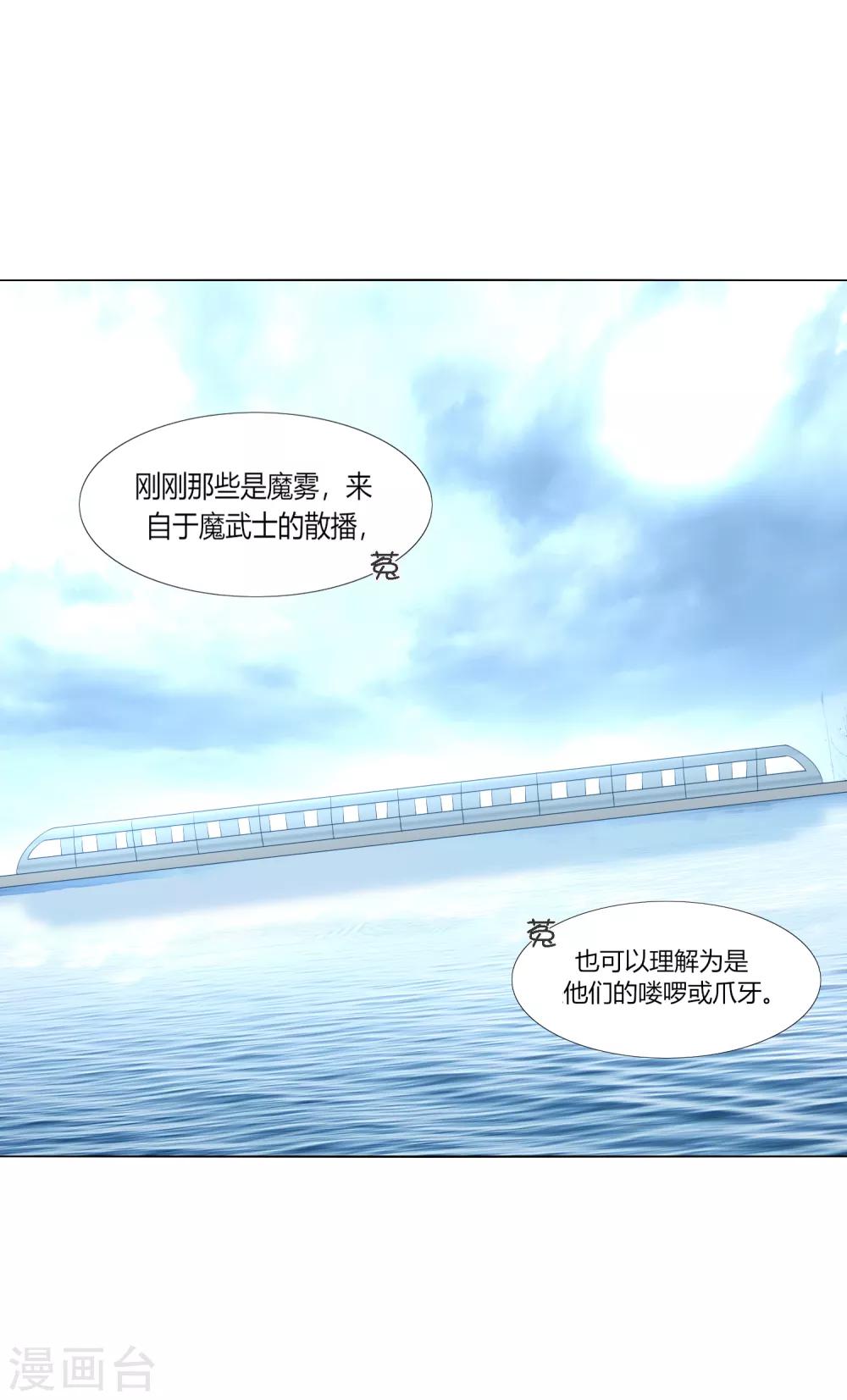 第2话 敖呜-第3话