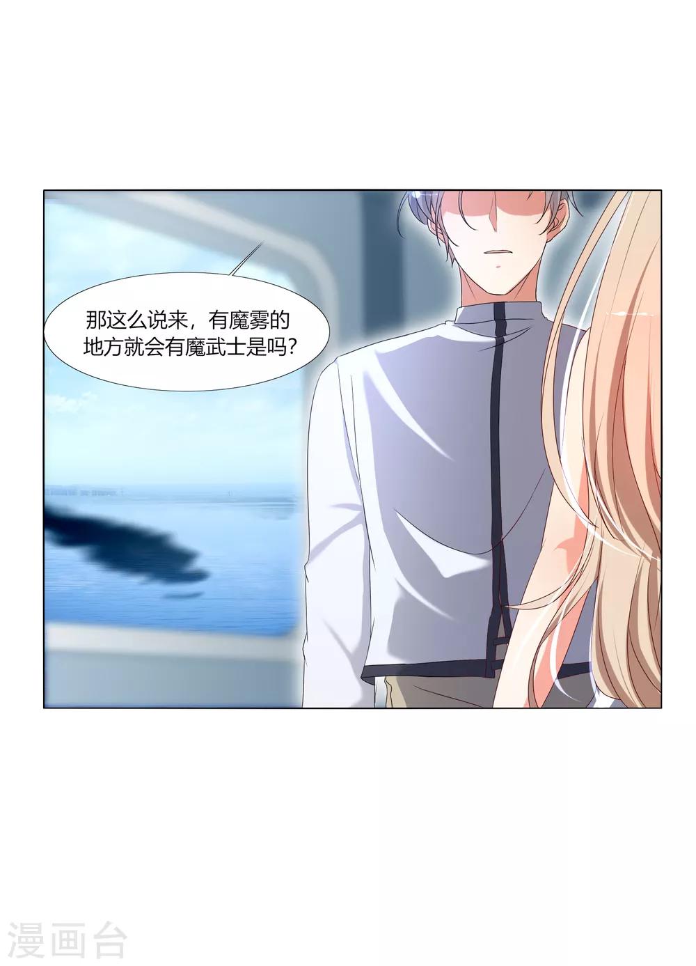 第2话 敖呜-第3话