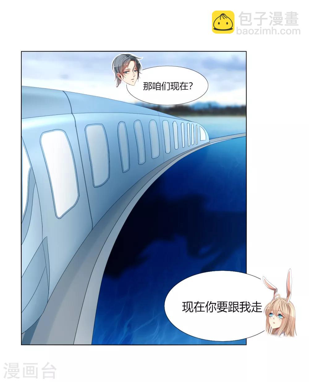 第2话 敖呜-第3话