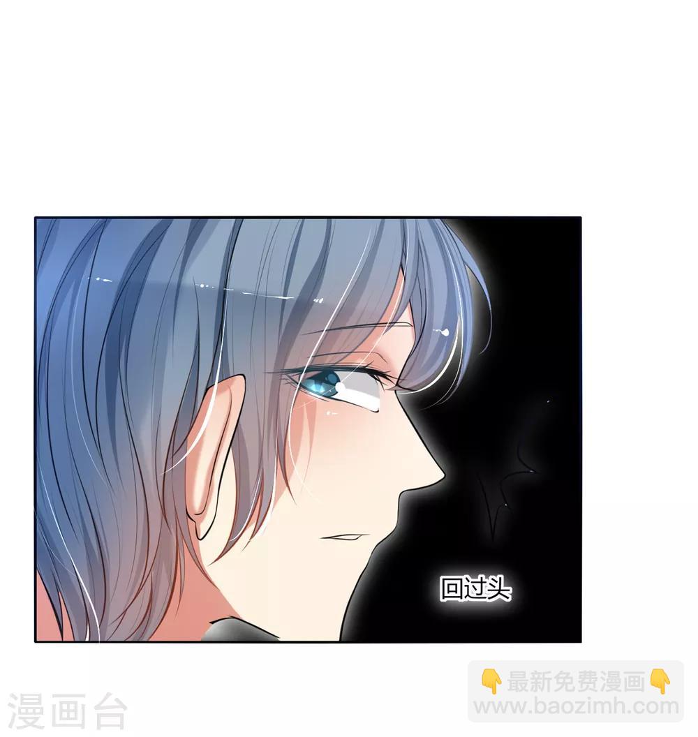 第2话 敖呜-第3话
