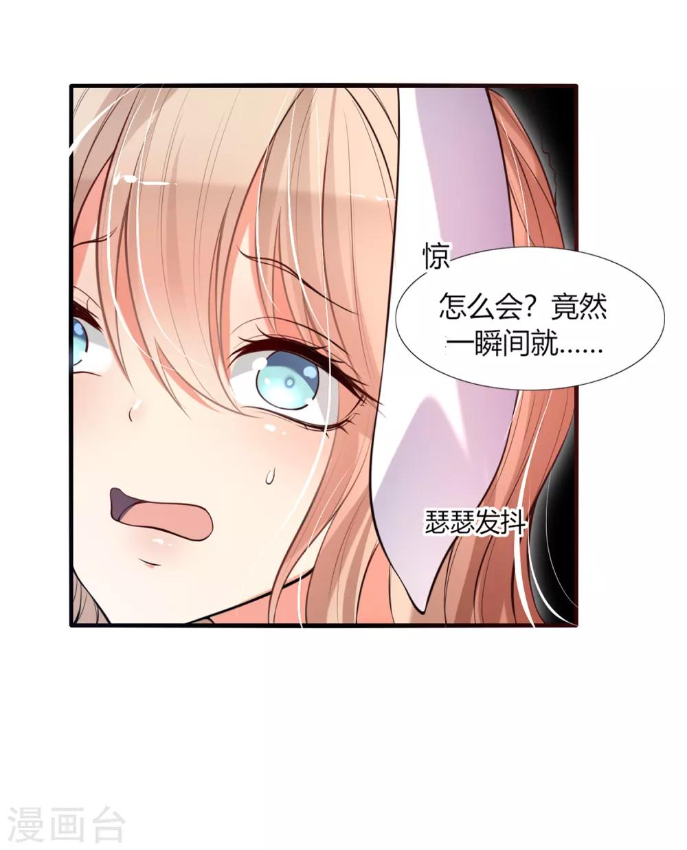 第2话 敖呜-第3话
