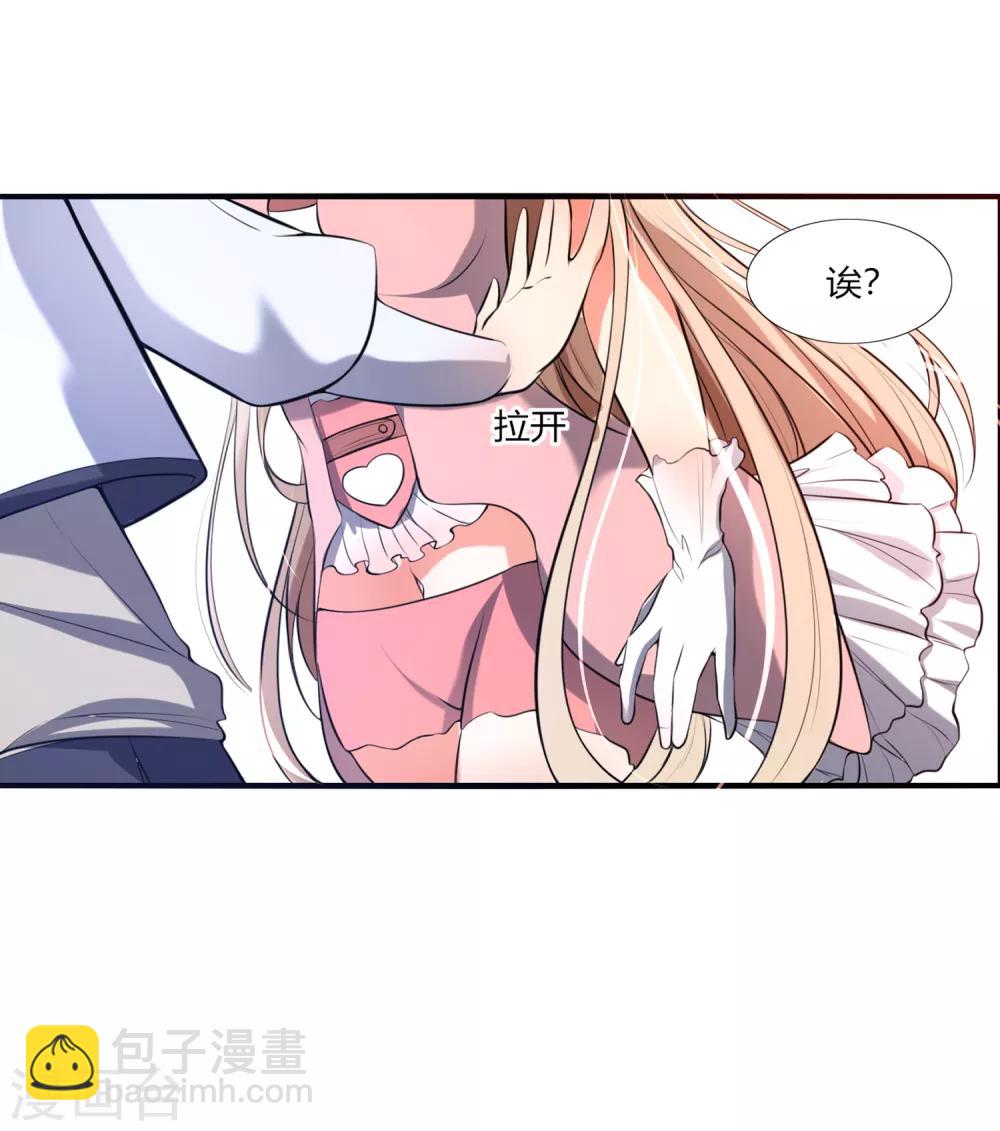 第2话 敖呜-第3话