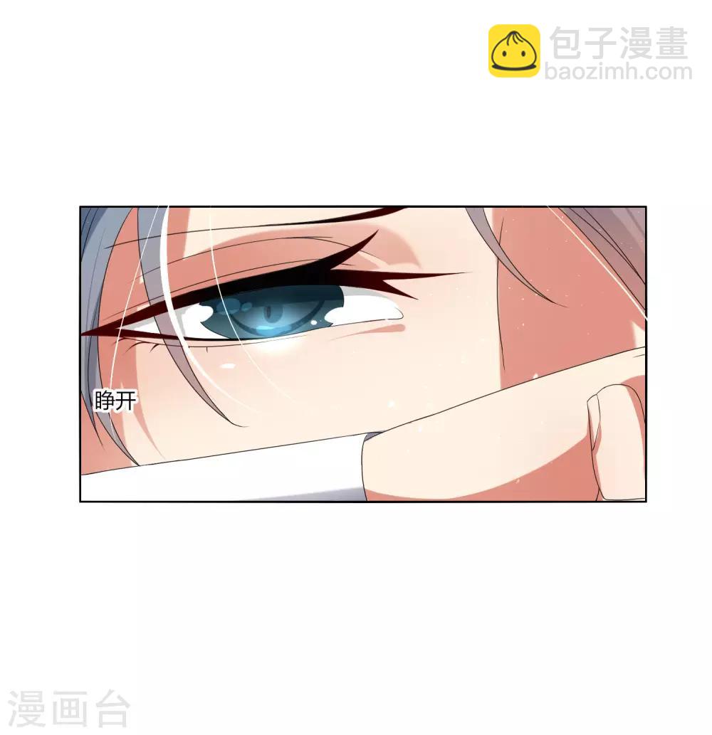 第2话 敖呜-第3话