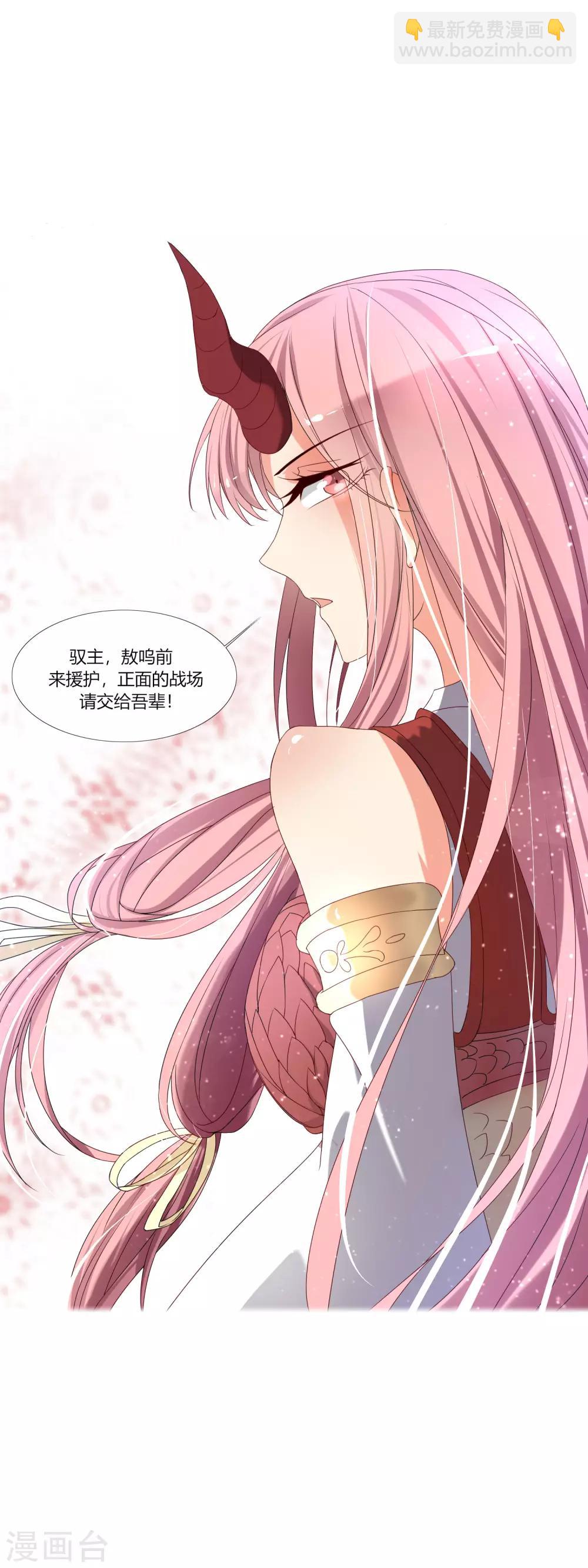 第2话 敖呜-第3话