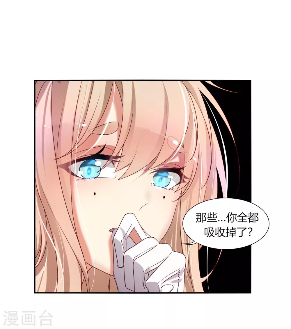 第2话 敖呜-第3话