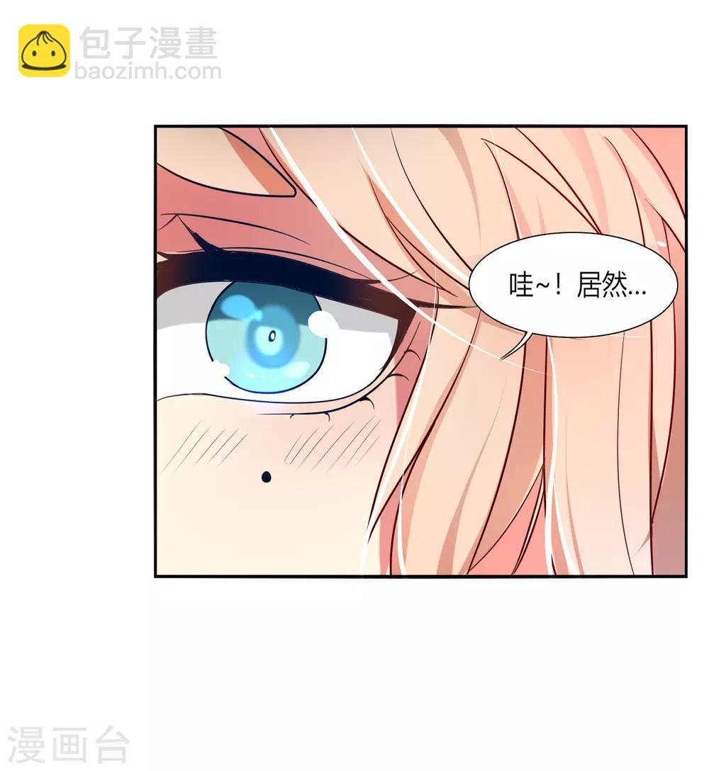 第2话 敖呜-第3话