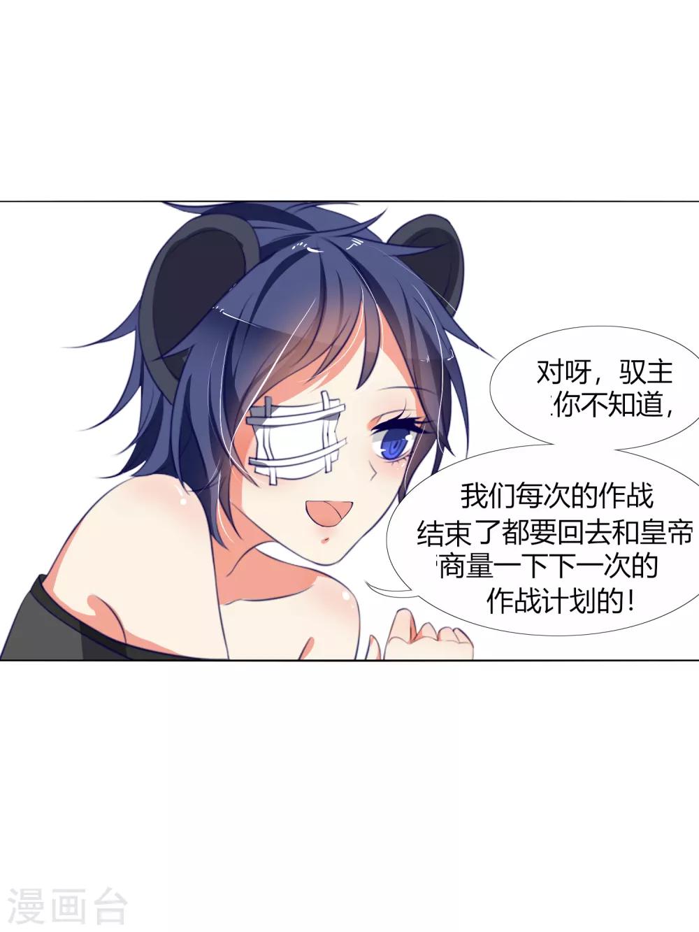 第18话 菟叽失踪了呢？-第21话