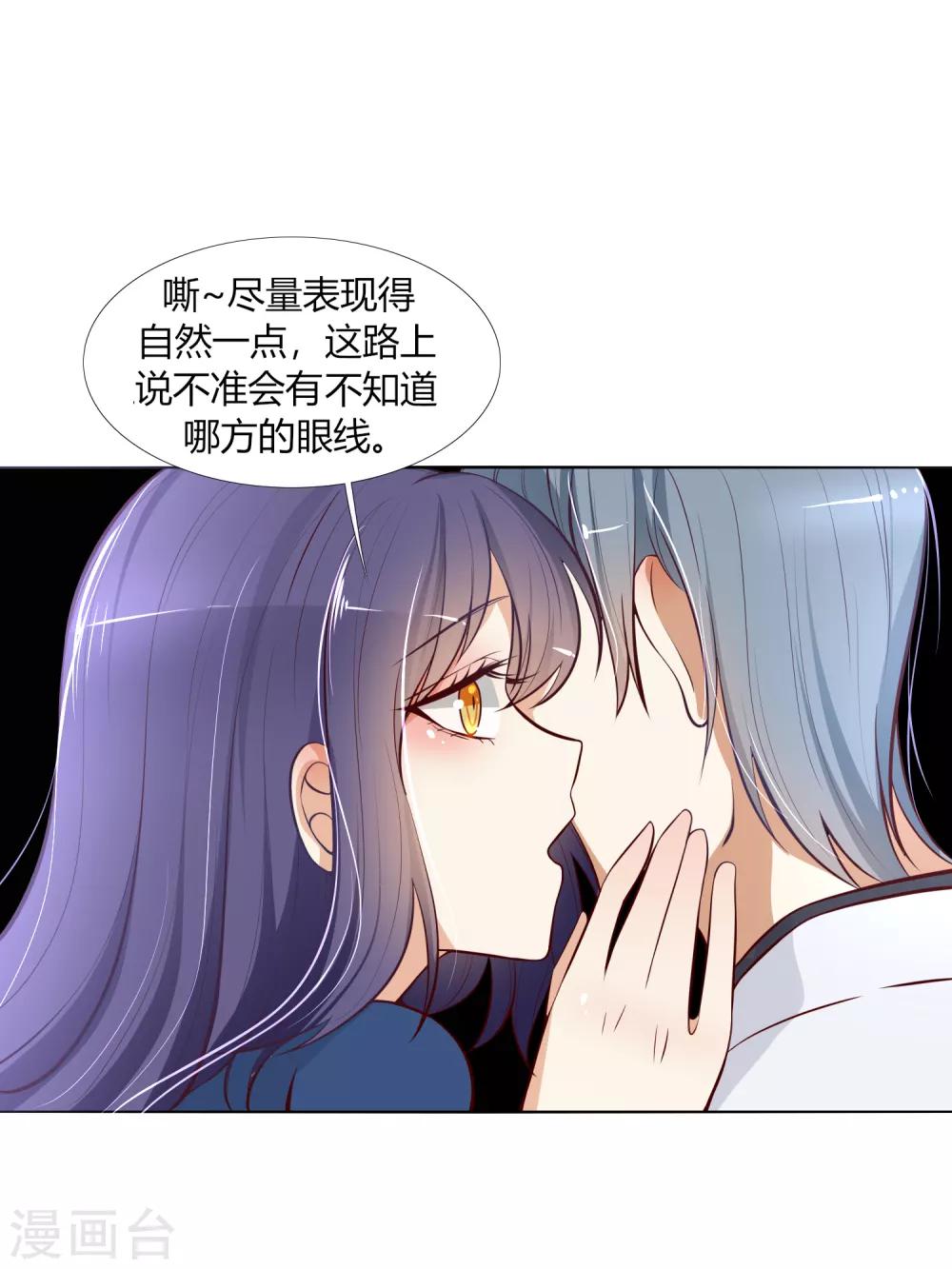 第20话 好歹长了同一张脸-第23话