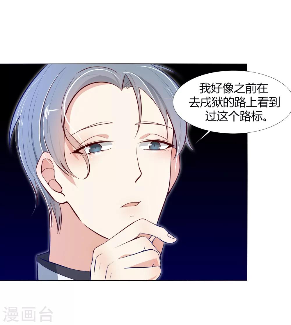 第22话 原来她才是这阵的阵眼吗？-第25话