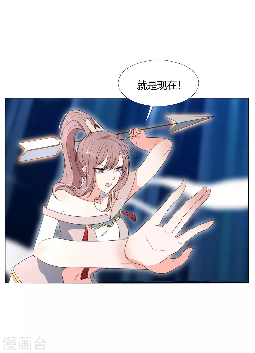 第22话 原来她才是这阵的阵眼吗？-第25话