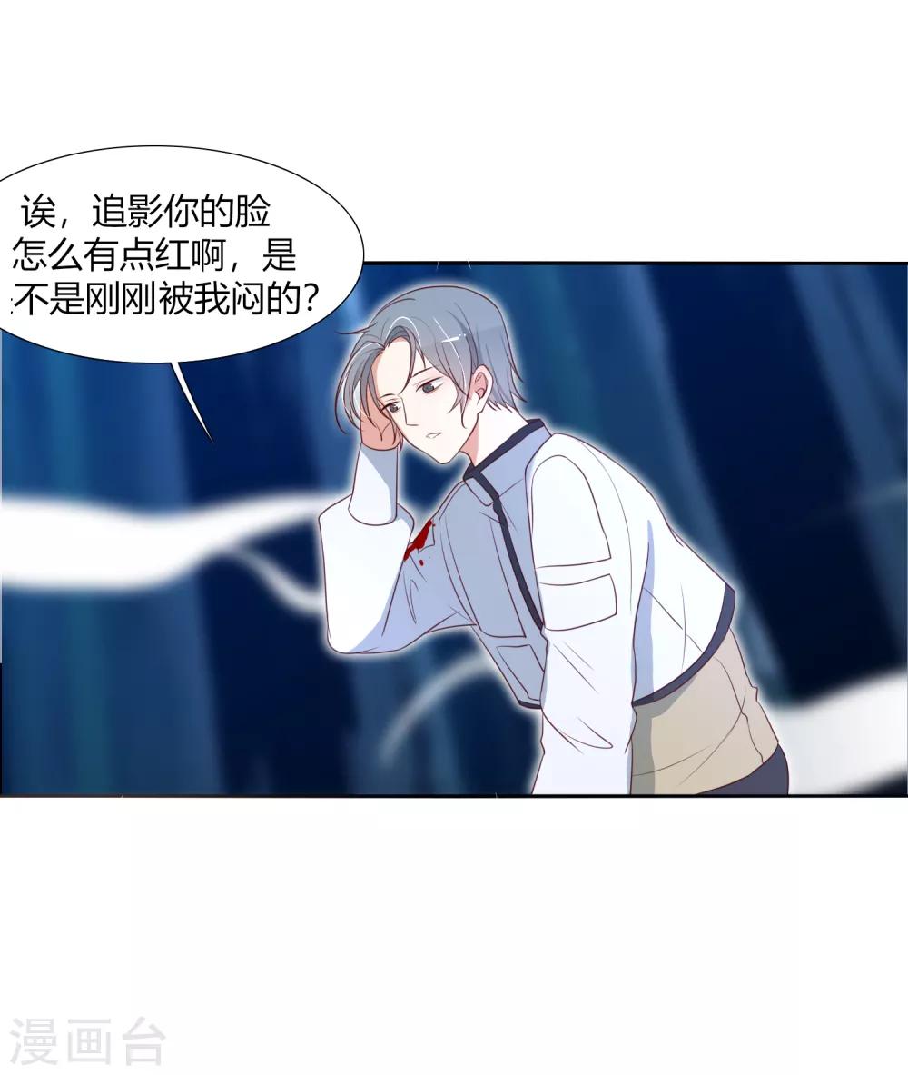第22话 原来她才是这阵的阵眼吗？-第25话