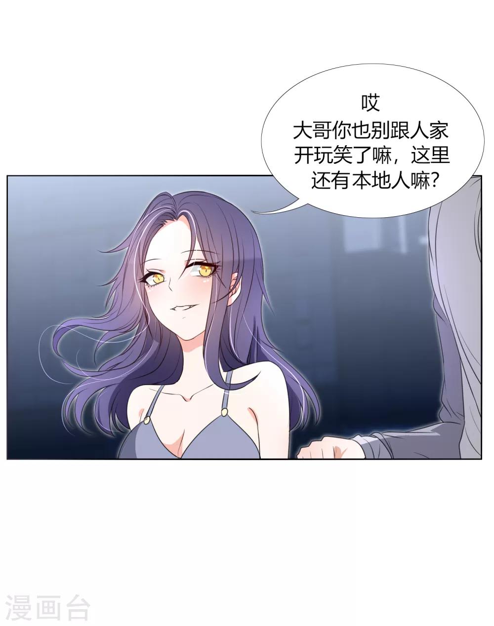 第24话 跟我一起跳下去-第27话