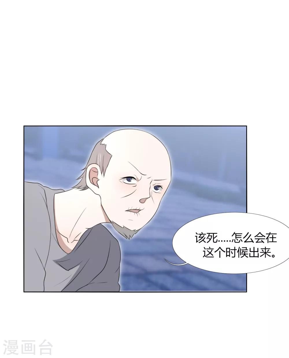 第24话 跟我一起跳下去-第27话