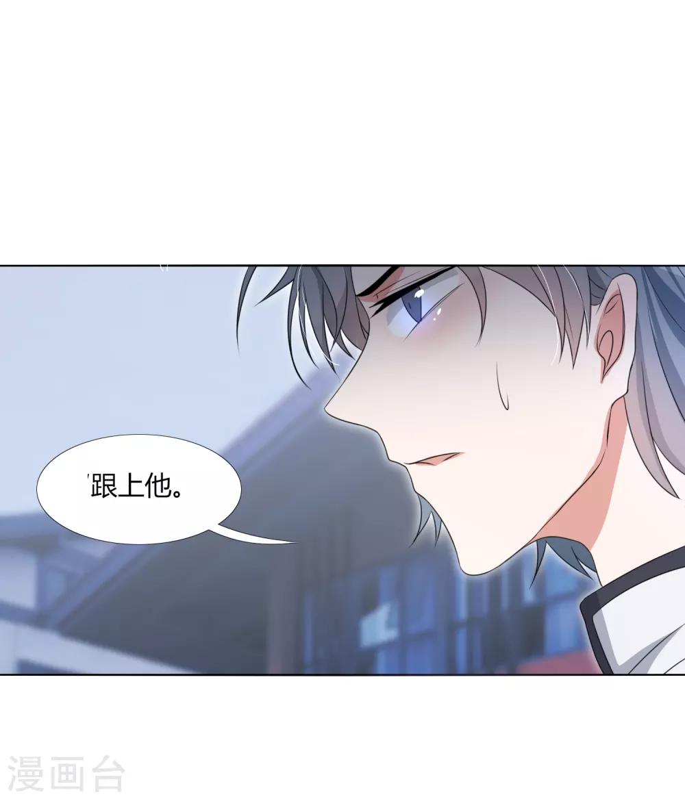 第24话 跟我一起跳下去-第27话
