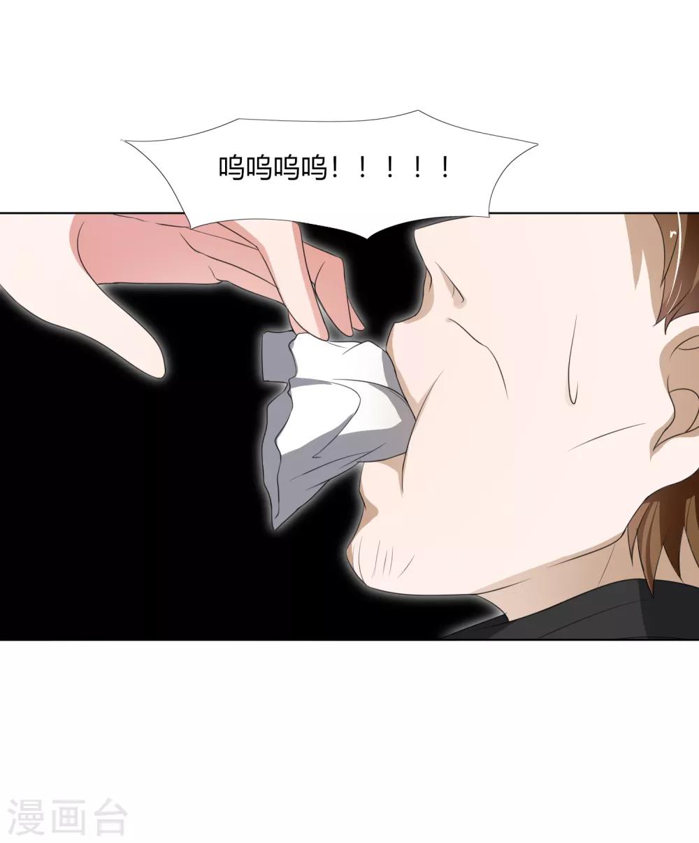 第26话 垃圾的处理方法-第29话