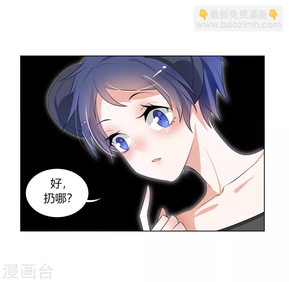 第26话 垃圾的处理方法-第29话