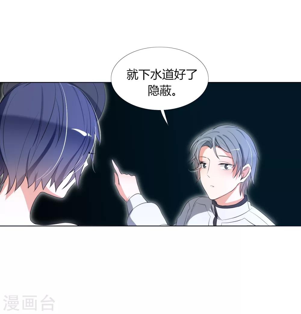第26话 垃圾的处理方法-第29话