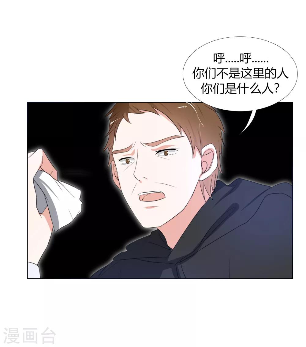 第26话 垃圾的处理方法-第29话