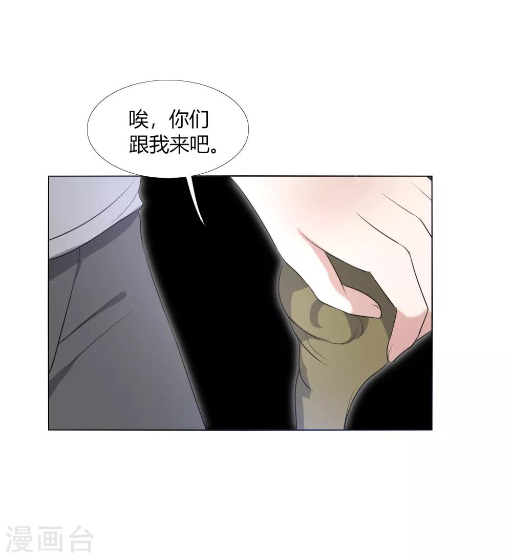 第26话 垃圾的处理方法-第29话
