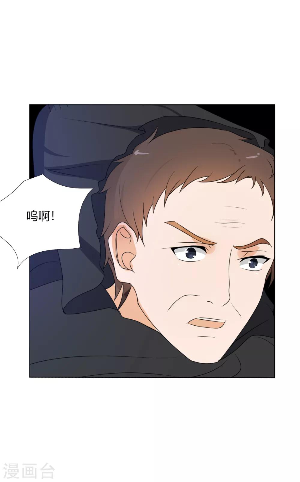 第26话 垃圾的处理方法-第29话