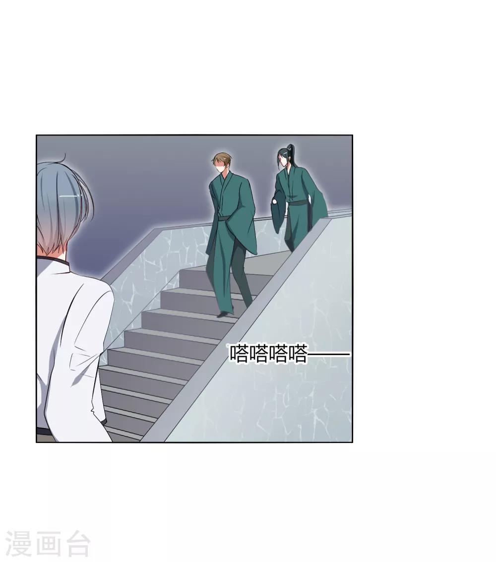 第27话 被暗算了！-第31话