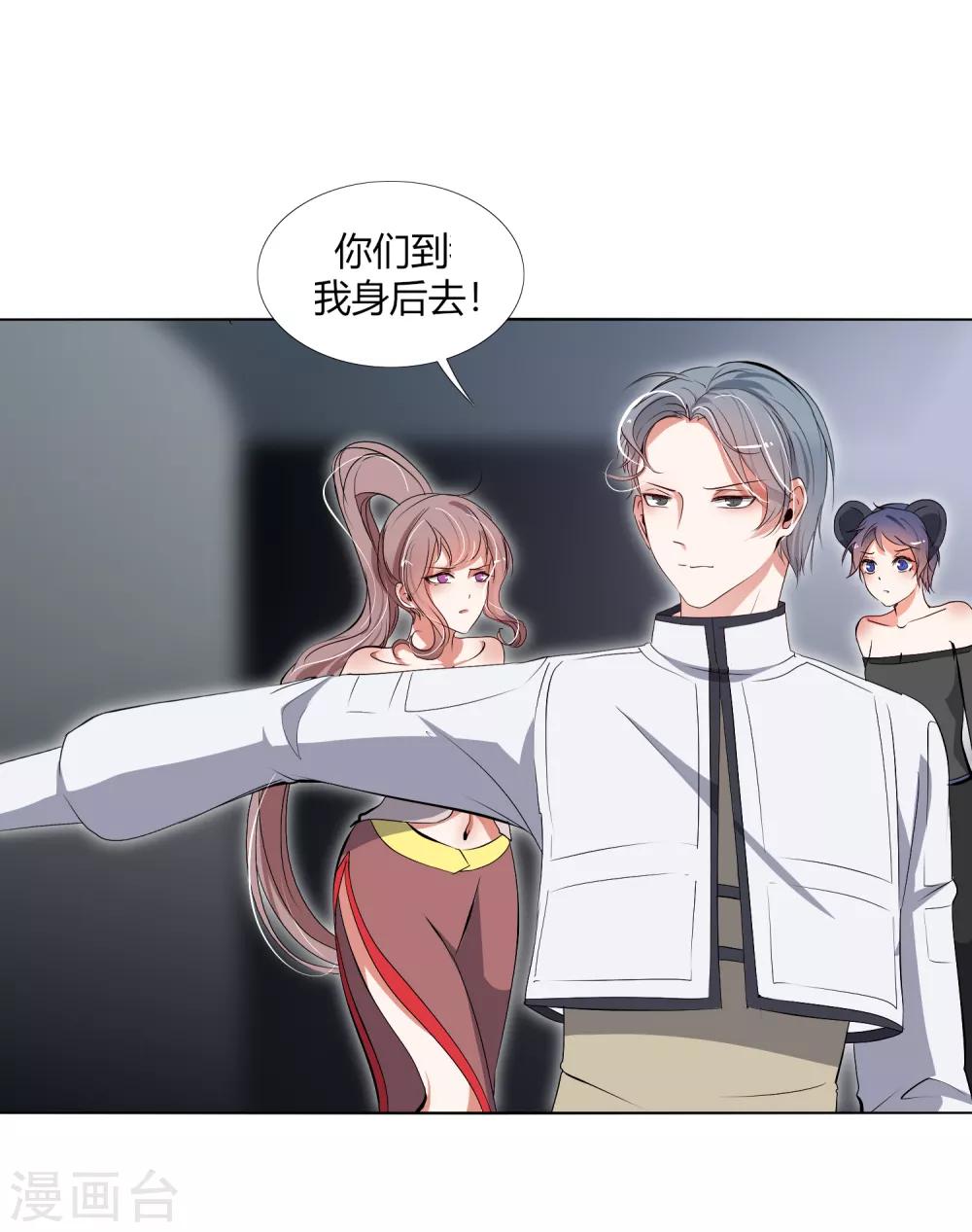 第27话 被暗算了！-第31话